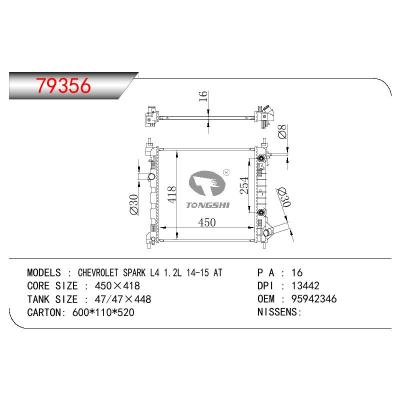 适用于GM DODGE CHEVROLET SPAPK L4 1.2L OEM:95942346