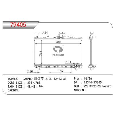适用于GM DODGE CAMARO 科迈罗 6.1L OEM:22879423/22762595