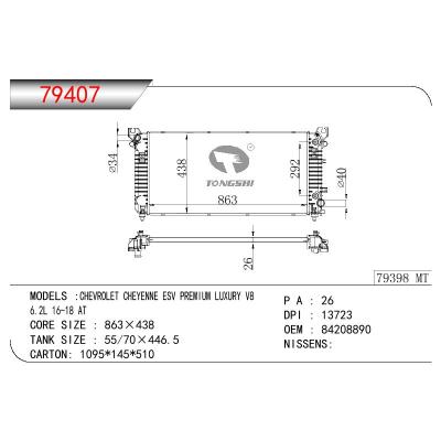 适用于GM DODGE CHEVROLET CHEYENNE ESV PREMIUM LUXURY V8 6.2L OEM:84208890