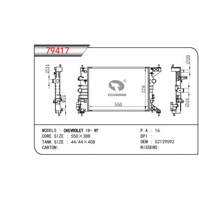 适用于GM DODGE CHEVROLET OEM:52129592