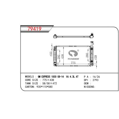 适用于GM DODGE GM EXPRESS 1500 08-14 V6 4.3L