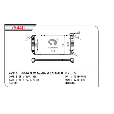 适用于GM DODGE CHEVROLET G20 BEEUVILLE V8 6.5L OEM:52461815