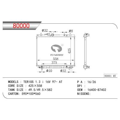适用于大发 TERIOS 1.3 i 16V 97- AT散热器 OEM : 16400-87402
