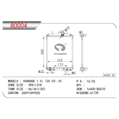 适用于DAIHATSU CHARADE 1.0 I 12V OEM:16400-B2070/16400-B2000