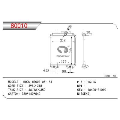 适用于DAIHATSU DAIHATSU BOON M300S OEM:16400-B1010/16400B1010