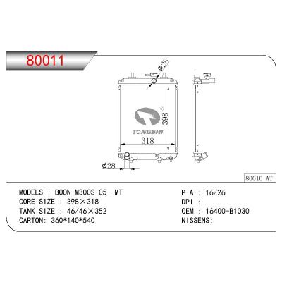 适用于DAIHATSU DAIHATSU BOON M300S OEM:16400-B1030/16400-B2010/16400-B2070