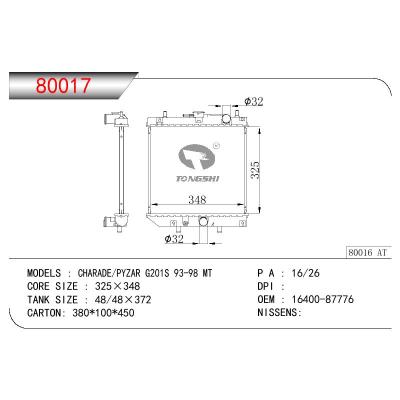 适用于DAIHATSU CHARADE/PYZAR G201S OEM:16400-87776/1640087776000/1640087F45000/1640087F48000