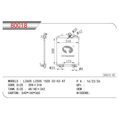 适用于DAIHATSU DAIHATSU L260S L250S 150S OEM:16400-B2030-90-000