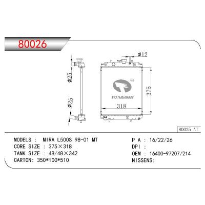 适用于DAIHATSU Mira L500S OEM:16400-97207/214