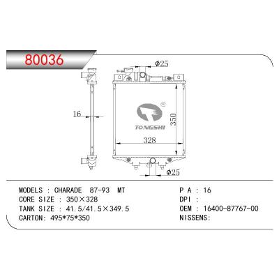 适用于DAIHATSU CHARADE OEM:16400-87767-000