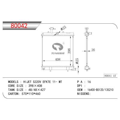 适用于DAIHATSU HIJET S320V EFKTE OEM:16400-135210/16400-B5120