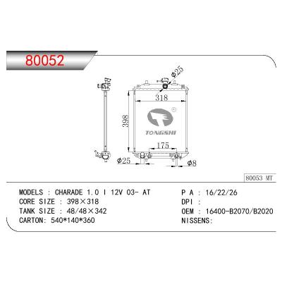 适用于DAIHATSU CHARADE 1.0  I 12V OEM:16400-B270/16400-B2020