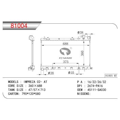 适用于SUBARU SUBARU IMPREZA OEM:45111-SA030/45111SA030/45111SA031