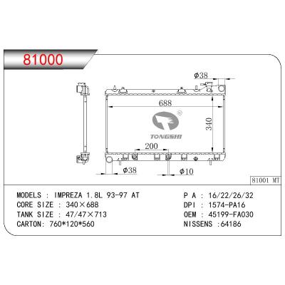 适用于SUBARU SUBARU IMPREZA 1.8L OEM:45199-FA030/45199-FA040/45199FA030/45199FA040