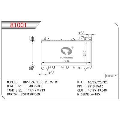 适用于SUBARU SUBARU IMPREZA 1.8L OEM:45199-FA030/45199-FA040/4199FA030/45199FA040
