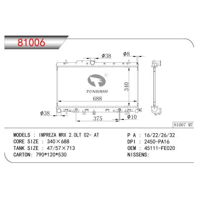 适用于SUBARU IMPREZA WRX 2.0LT OEM:45111-FE020/45111FE020