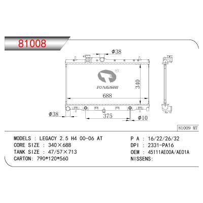 适用于SUBARU LEGACY 2.5 H4 OEM:45111AE00A/45111AE01A/45111AE000/45111AE001/45111FE050/45111FE051