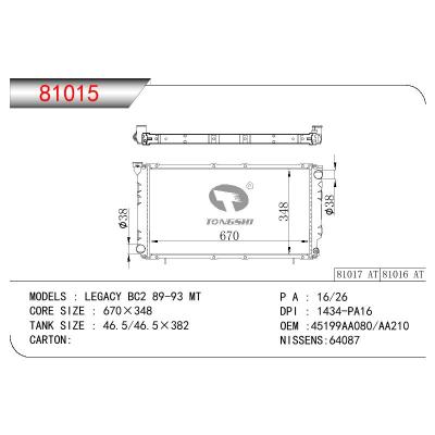 适用于SUBARU LEGACY BC2 OEM:45199-AA080/45199-AA210/45199-AA190/45199-AA220/45199AA080/45199AA210/45199AA190/45199AA220