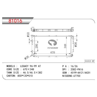适用于SUBARU LEGACY OEM:45199-AA121/45199-AA201/45199AA121/45199AA201