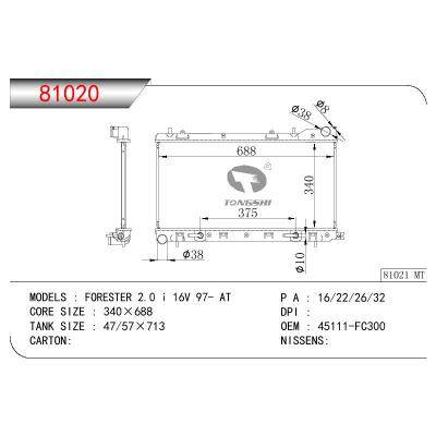 适用于SUBARU FORESTER 2.0 I 16V OEM:45111-FC300/45111-FC320/45111FC300/45111FC320