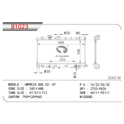 适用于SUBARU IMPREZA GDA OEM:45111-FE111/45111-FE110/45111FE110/45111FE111