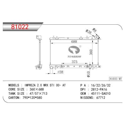 适用于斯巴鲁翼豹 2.0 WRX STI 00- AT散热器 OEM : 45111-SA010