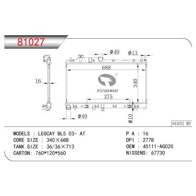 适用于SUBARU LEGACY BL5 OEM:45111-AG020/45111-AG021/45111AG020/45111AG021