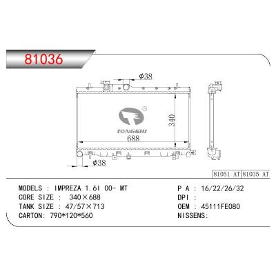 适用于斯巴鲁翼豹 1.6I 00- MT散热器 OEM : 45111FE080
