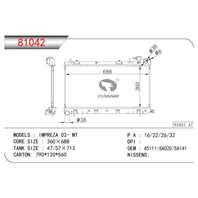 适用于斯巴鲁 翼豹 02- MT散热器 OEM：45111-SA020/45111-SA141