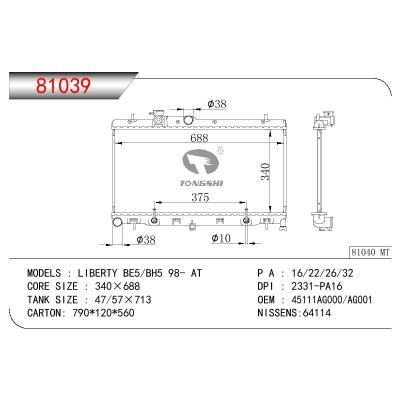 适用于SUBARU LIBERTY BE5/BH5 OEM:45111AG000/45111AG001