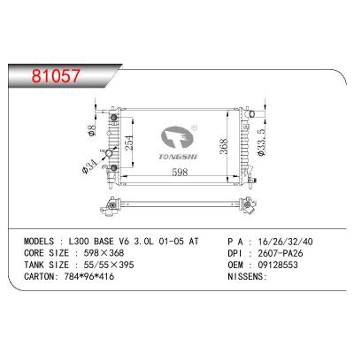 适用于SUBARU L300 BASE V6 3.0L OEM:9128553