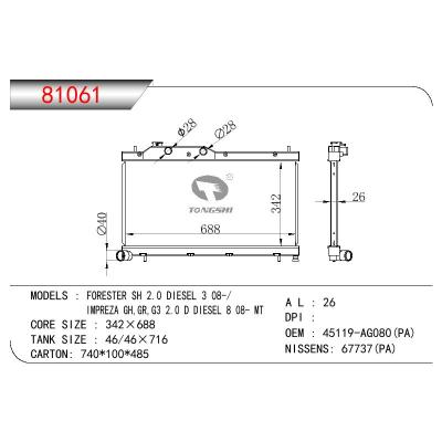 适用于SUBARU FORESTER SH 2.0 DIESEL 3 08-/IMPREZA GH GR G3 2.0 D DIESEL 8 OEM:45119-AG080(PA)/45119AG080(PA)