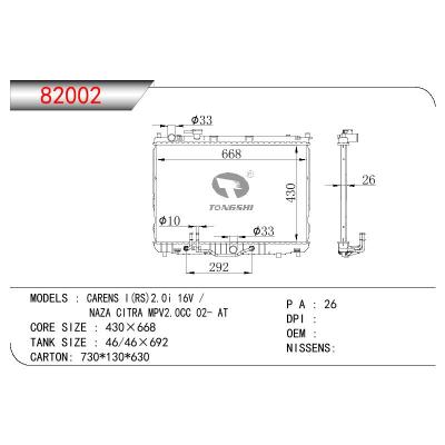 适用于KIA CARENS I(RS)2.0I 16V/NAZA CITRA MPV2.0CC