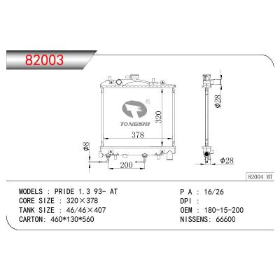 适用于KIA PRIDE 1.3 OEM:180-15-200/18015200