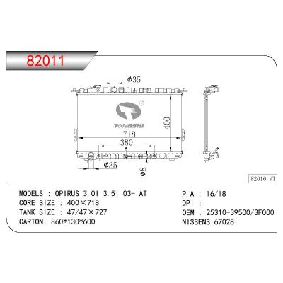 适用于KIA OPIRUS 3.0I 3.5I OEM:25310-39500/25310-3FOOO/2531039500/253103FOOO