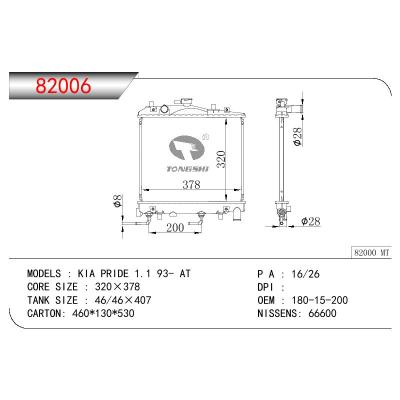适用于KIA KIA PRIDE 1.1 OEM:180-15-200/18015200