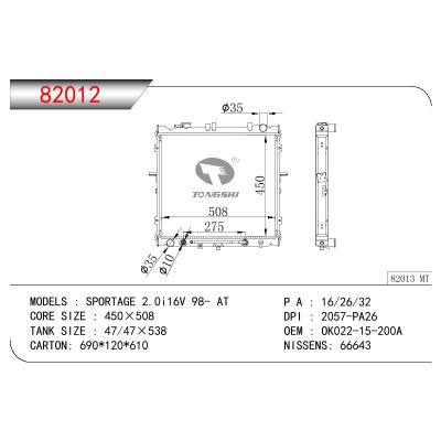 适用于KIA SPORTAGE 2.0I 16V OEM:OK022-15-200A/OK02215200A