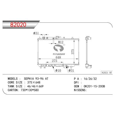 适用于KIA SEPHA OEM:OK201-15-200B/OK20115200B