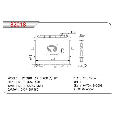 适用于KIA PREGIO 3. CCM(D) OEM:OK72-15-200B/OK7215200B