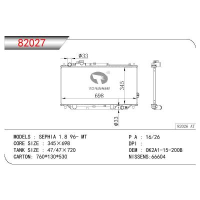 适用于KIA SEPHA 1.8 OEM:OK2A1-15-200B/OK2A115200B