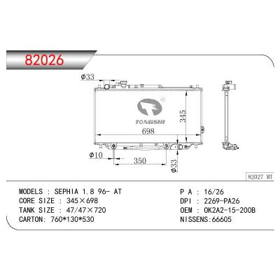 适用于KIA SEPHA 1.8 OEM:OK2A2-15-200B/OK2A215200B