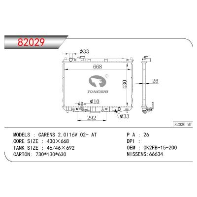 适用于KIA CARENS 2.0II 6V OEM:OK2FB-15-200/OK2FB15200