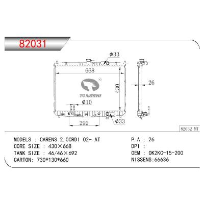 适用于KIA CARENS 2.0CRDI OEM:OK2KC-15-200/OK2KC15200