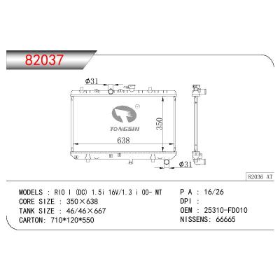 适用于KIA RIO I (DC) 1.5I 16V/1.3I OEM:25310-FD010/25310FD010