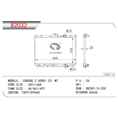 适用于KIA CARENS 2.0CRDI OEM:OK2KC-15-200/OK2KC15200