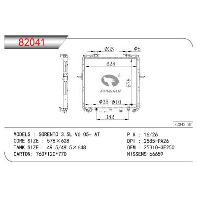 适用于起亚索兰托 3.5L V6 05- AT散热器 OEM : 25310-3E250