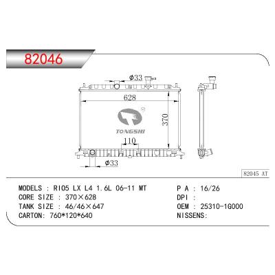 适用于KIA KIA RI05 LX L4 1.6L OEM:25310-1G000/253101G000