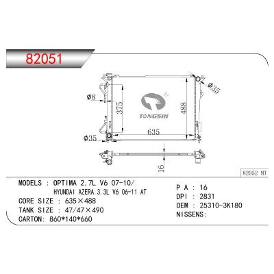 适用于KIA OPTIMA 2.7L V6/HYUNDAI AZERA 3.3L V6 OEM:25310-3K180/253103K180
