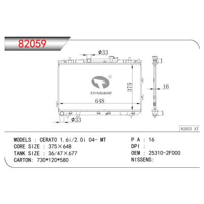 适用于KIA KIA CERAT0 1.6I/2.0I