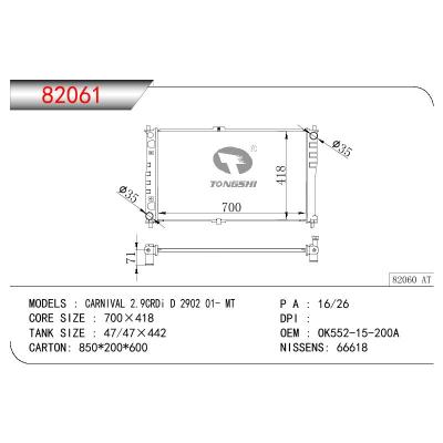 适用于KIA CARNIVAL 2.9CRDI D 2903 OEM:0K552-15-200A/0K55215200A